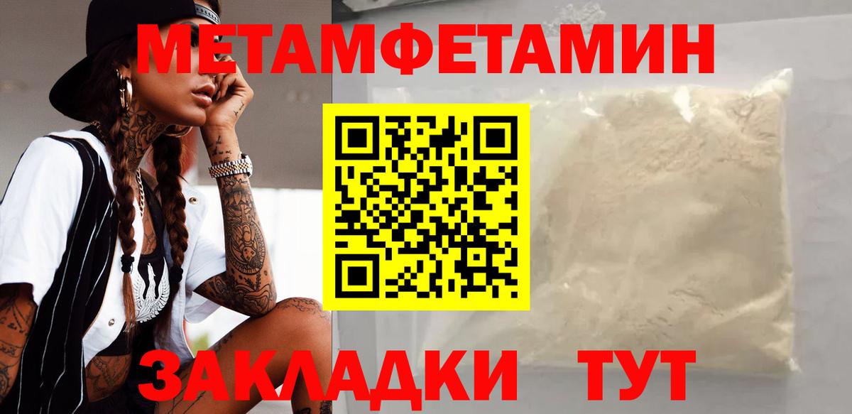 Амфетамин  Вход с VPN  АМФ  Нефтекамск  Amphetamine 97% 