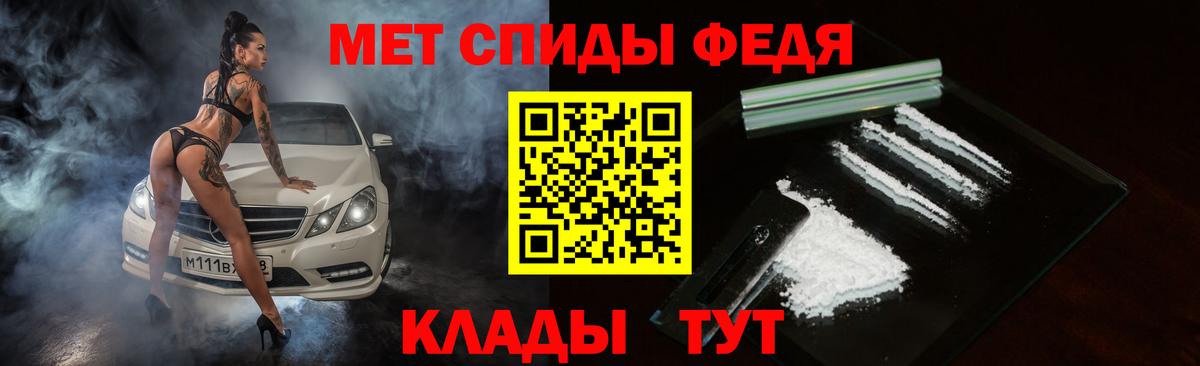 Amphetamine Premium Нефтекамск