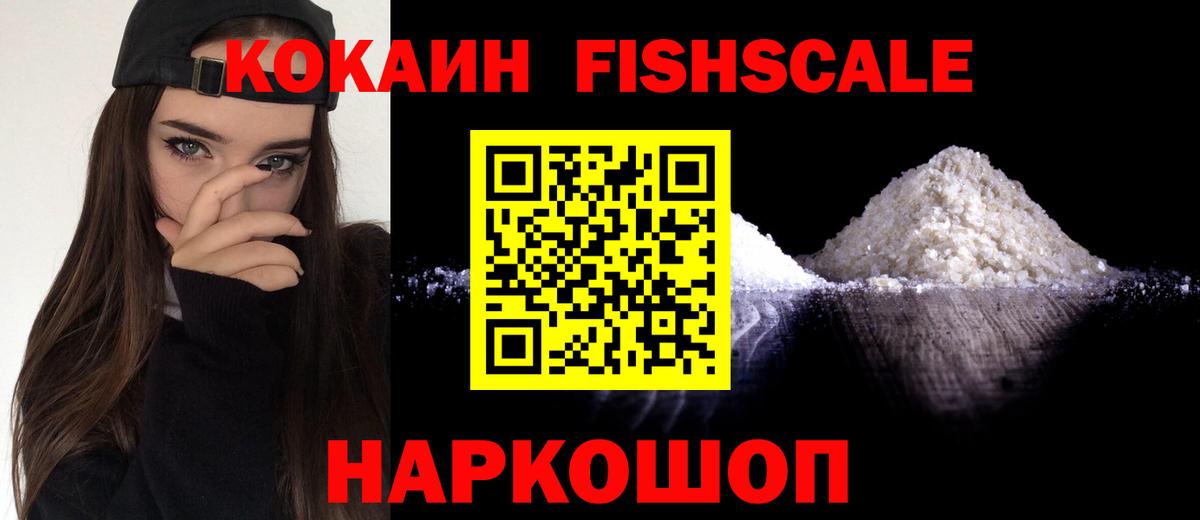 Cocaine Боливия  Кокаин  Вход с VPN  Нефтекамск  COCAIN Перу 