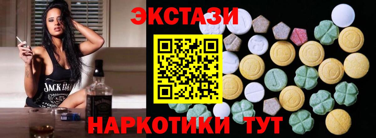 Ecstasy louis Vuitton  Экстази бентли  ЭКСТАЗИ  Нефтекамск  Вход с VPN 
