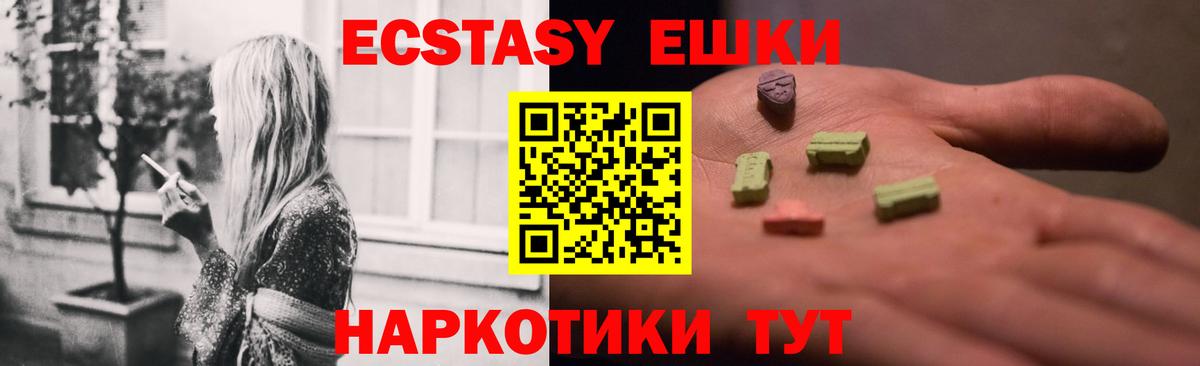 Нефтекамск  КОКАИН  ГЕРОИН  ГАШ  МАРИХУАНА  Вход с VPN  Мефедрон  