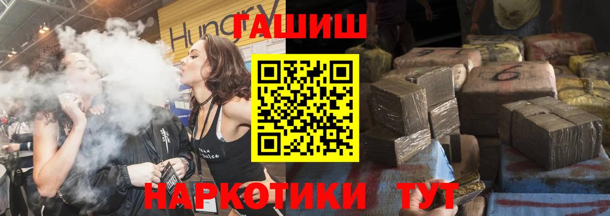 Нефтекамск  ГАШИШ гарик  ГАШИШ  Вход с VPN  ГАШИШ AMNESIA HAZE 