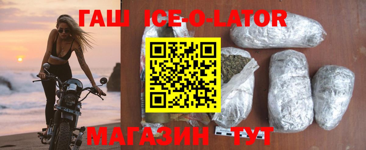 ГАШ индика сатива Нефтекамск