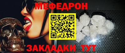 соль ск Тверь