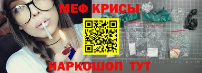 круглые Татарск