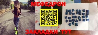 круглые Татарск