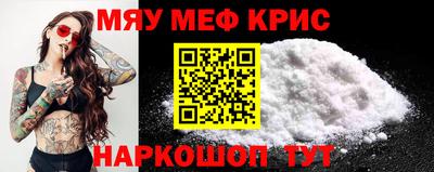 круглые Татарск