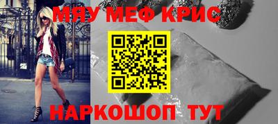 круглые Татарск