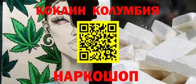 соль ск Тверь