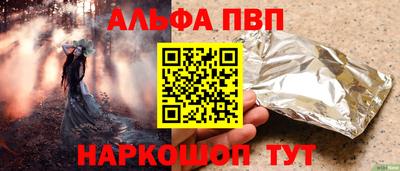 шишки Тара