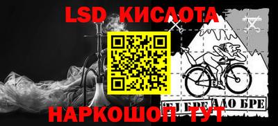 соль ск Тверь