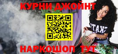 шишки Тара