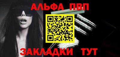 соль ск Тверь