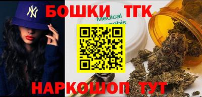 шишки Тара