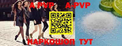 круглые Татарск