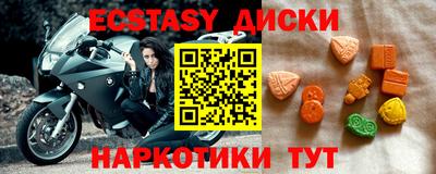 шишки Тара
