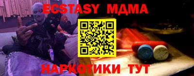 круглые Татарск
