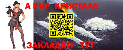 соль ск Тверь