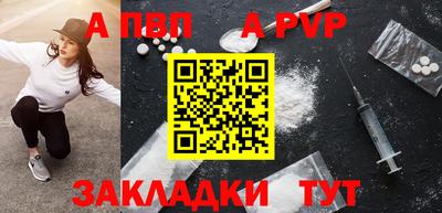 круглые Татарск
