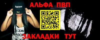 шишки Тара