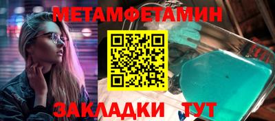 круглые Татарск