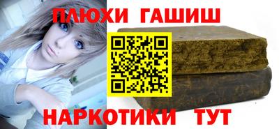 шишки Тара