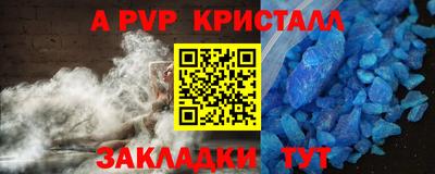 круглые Татарск