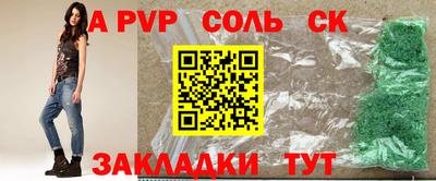 шишки Тара