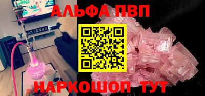 соль ск Тверь