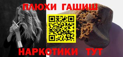шишки Тара