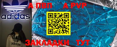 круглые Татарск
