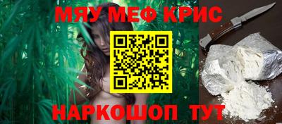 круглые Татарск