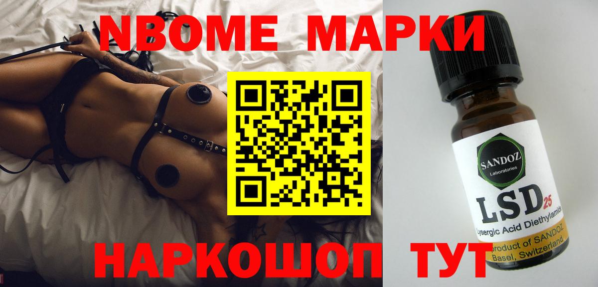 Лсд 25 экстази ecstasy Нефтекамск