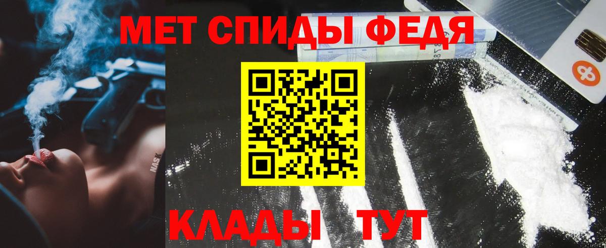 МЕТАМФЕТАМИН пудра  Вход с VPN  Нефтекамск  МЕТАМФЕТАМИН пудра 