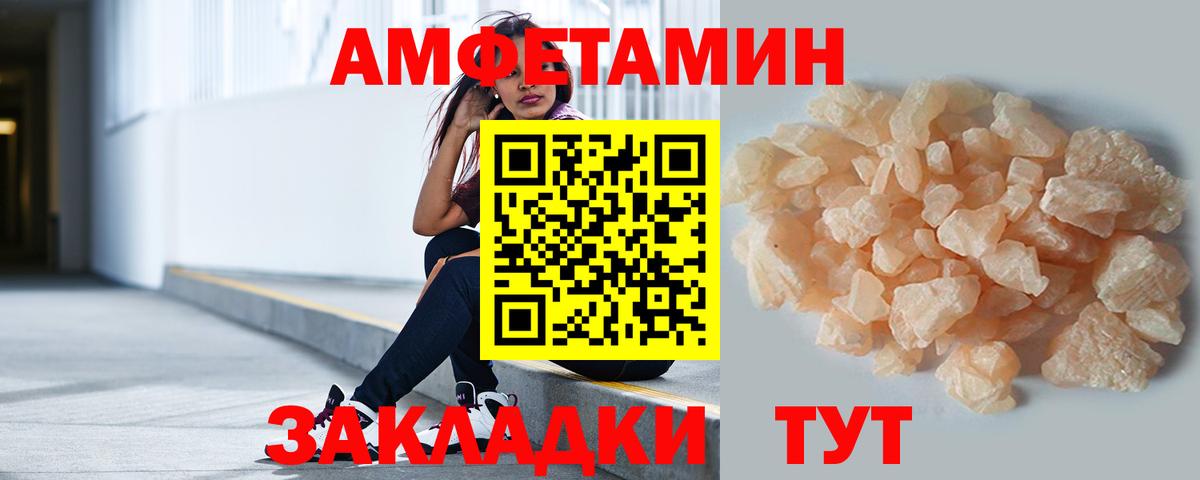 Первитин кристалл Нефтекамск