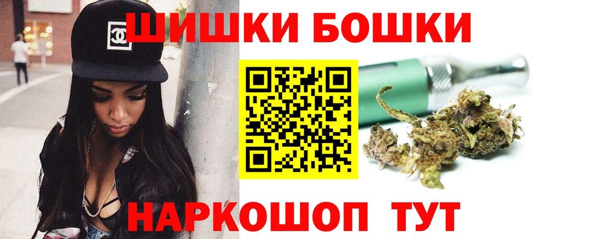 Нефтекамск  Канабис ГИДРОПОН  Бошки марихуана ГИДРОПОН  Конопля Amnesia  Вход с VPN 